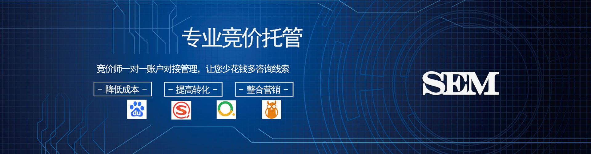 滴道百度竞价赚钱